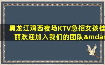 宜春酒吧招聘